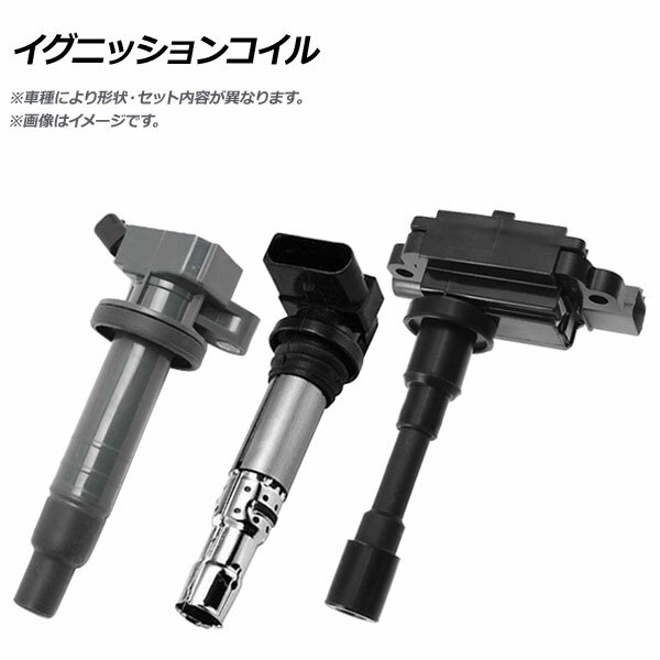楽天市場】R33 イグニッションコイルの通販