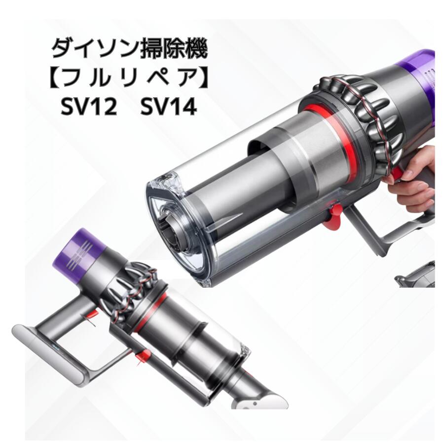 楽天市場】dyson v11（掃除機・クリーナー｜生活家電）：家電の通販