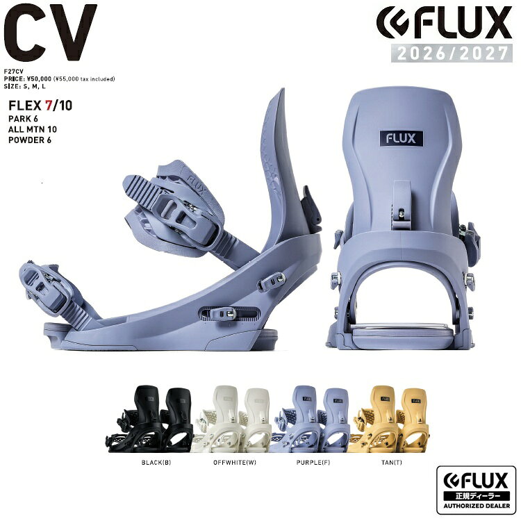 楽天市場】flux cv ltdの通販