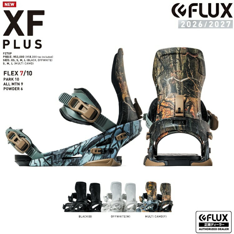楽天市場】flux ビンディング xf lの通販