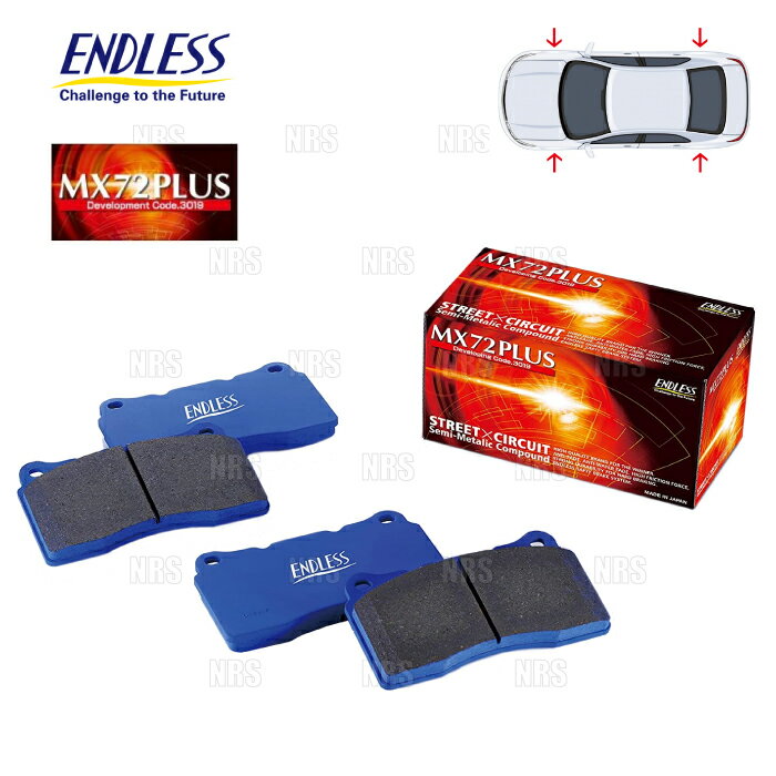 endless-mx72p-s.jpg