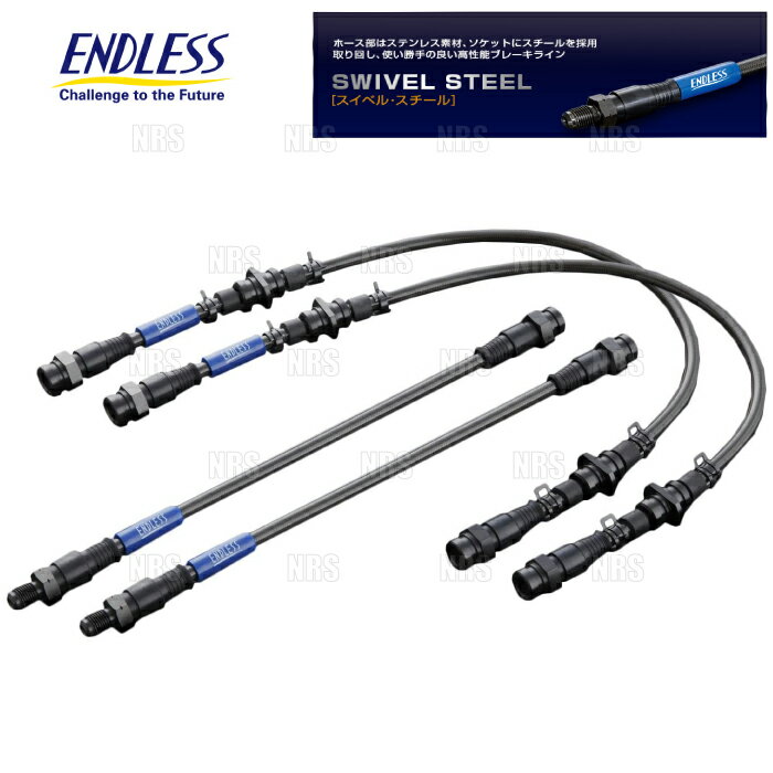 endless-bl-steel.jpg