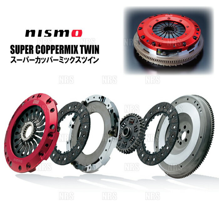 楽天市場】bnr32 スーパーカッパーミックス ハイパワーの通販