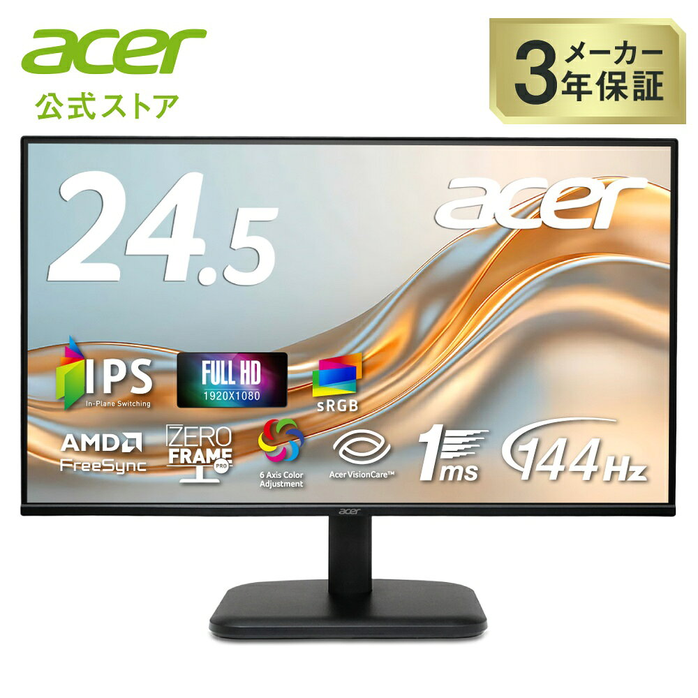楽天市場】acer モニター 24.5の通販