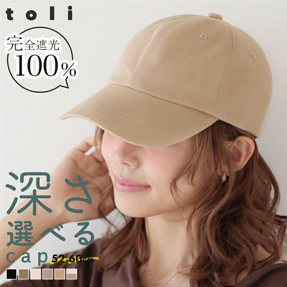 楽天市場】アットラスト キャップの通販