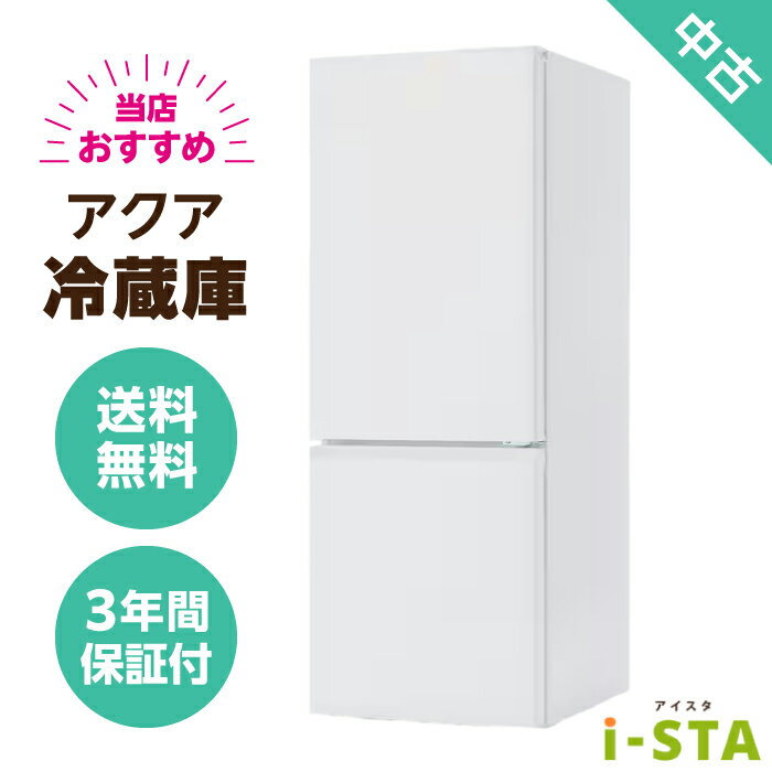 楽天市場】AQUA（家電セット｜家電）の通販