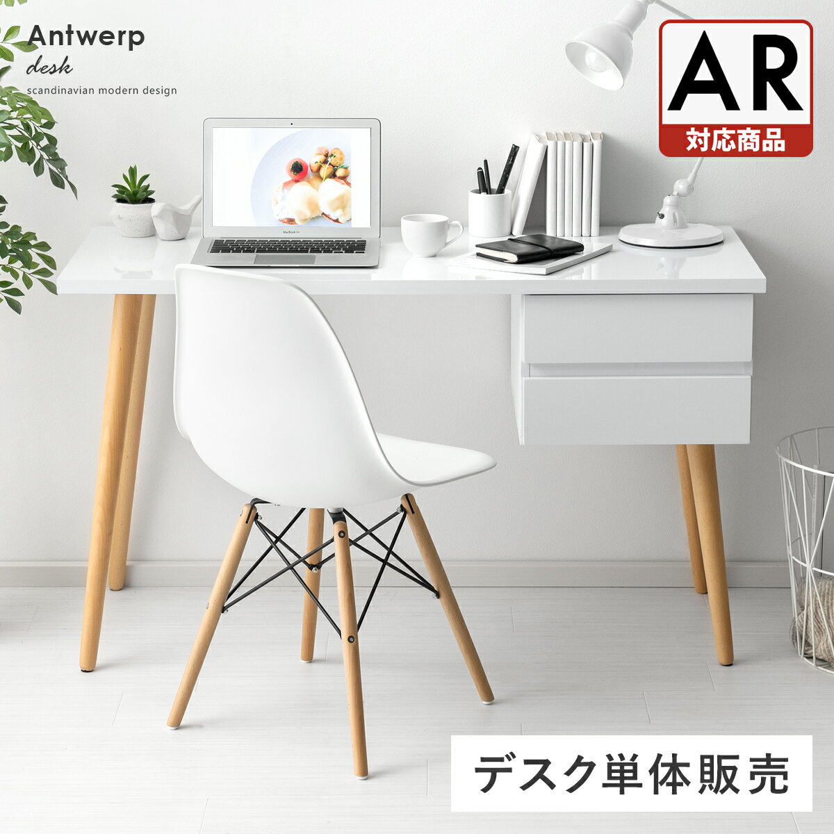 無印良品 ブナ材デスク・幅160cm - 通販 | 家具とインテリアの