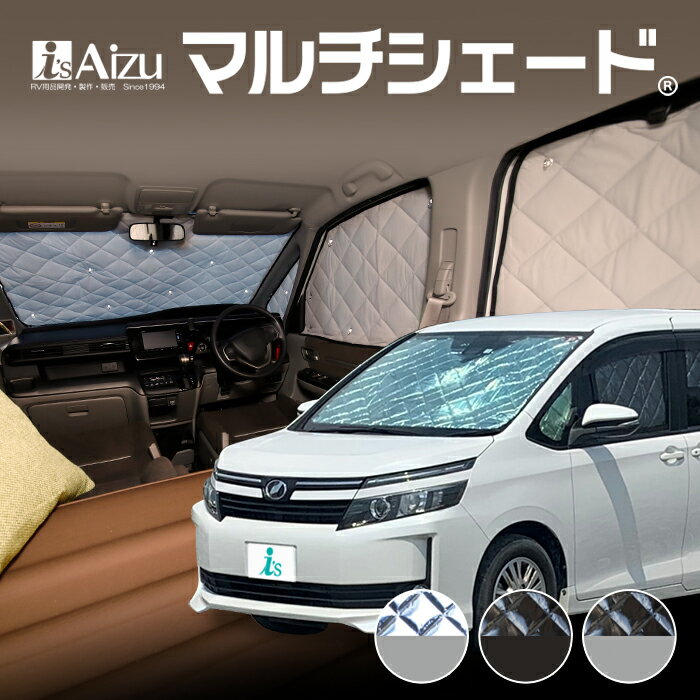 楽天市場】アイズ サンシェード ヴォクシーの通販