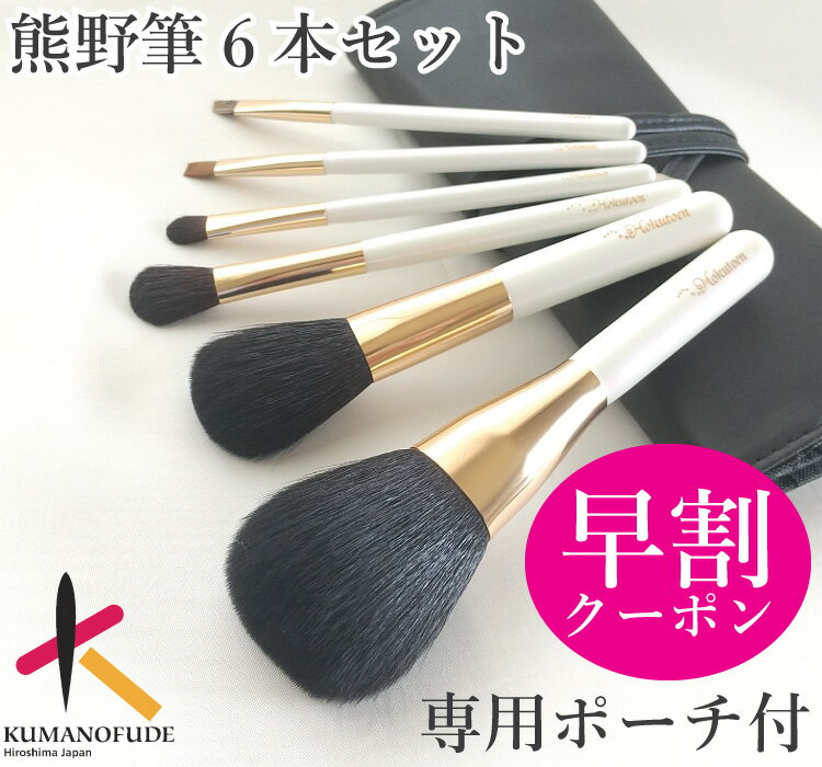 楽天市場】白鳳堂 メイクブラシ セット（メイク道具・ケアグッズ｜美容