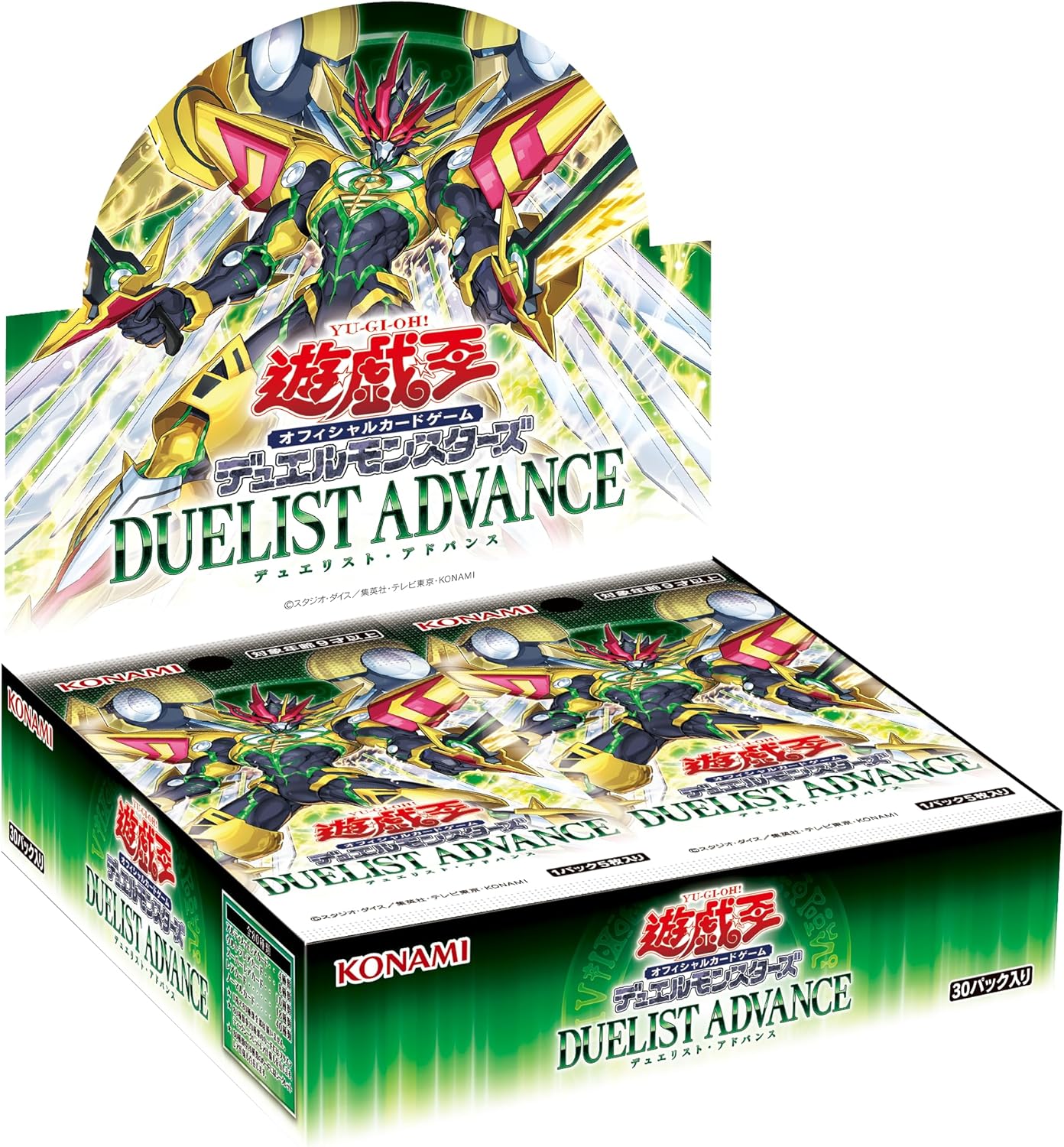 楽天市場】遊戯王 box（関連作品遊戯王）（トレーディングカードゲーム