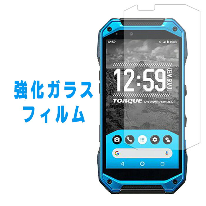 楽天市場】torque g04 フィルムの通販