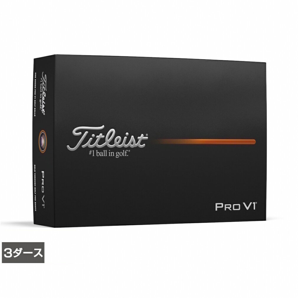 楽天市場】タイトリスト pro v1 3ダースの通販