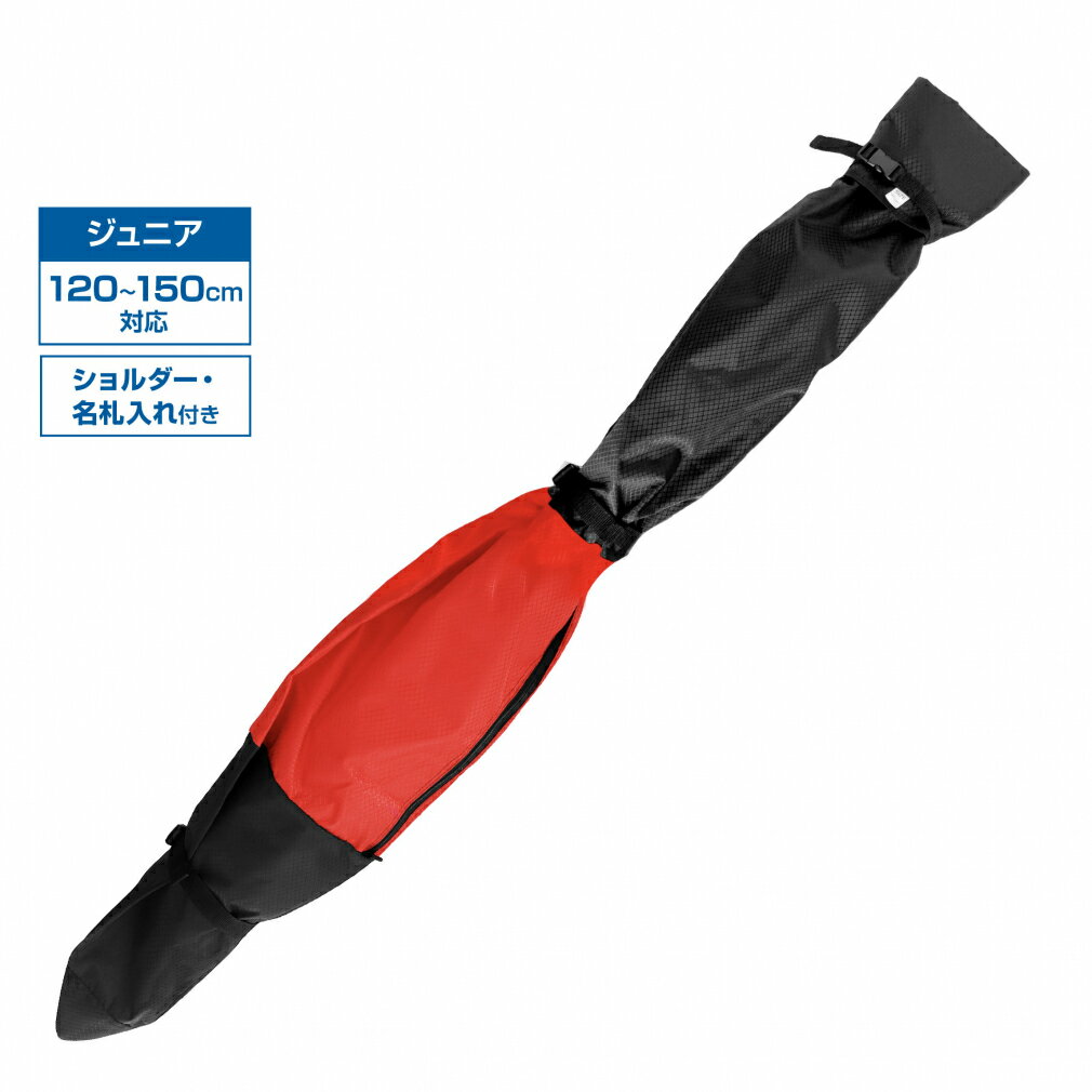 楽天市場】スキー板 ジュニア（バッグ・ケース｜スキー用品