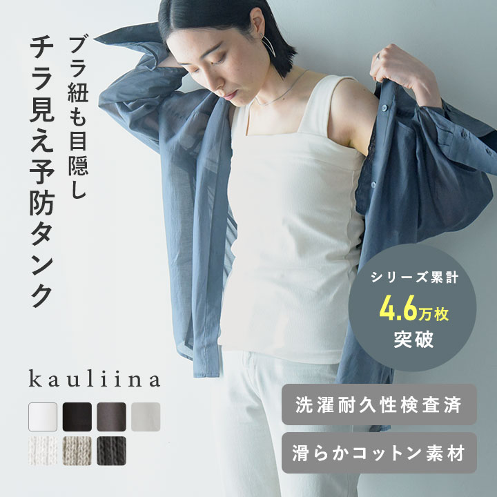 楽天市場】蛍光（タンクトップ｜トップス）：レディースファッションの通販