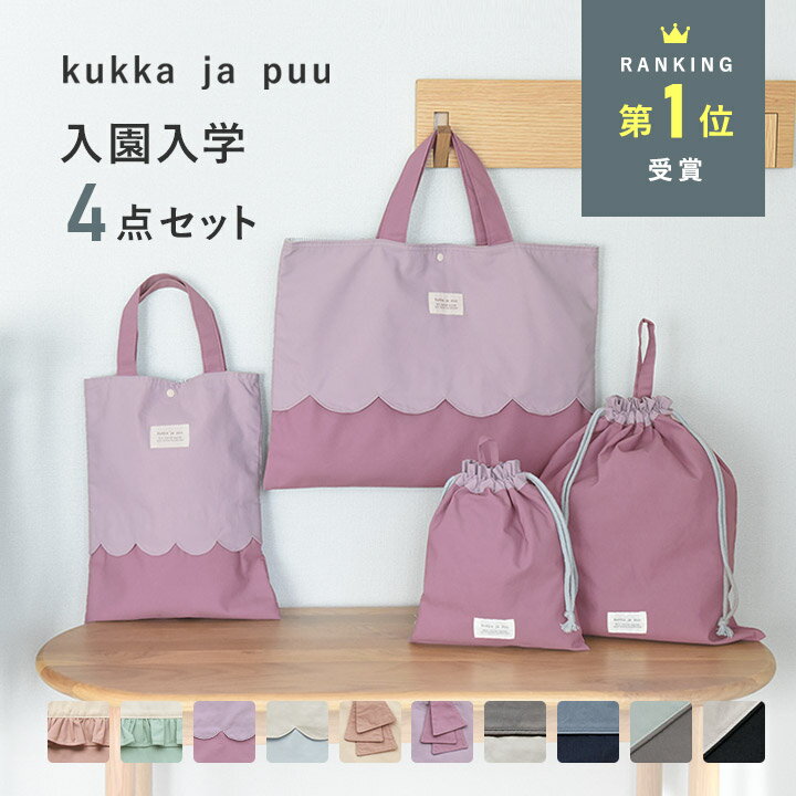 楽天市場】レッスンバッグ 巾着 セットの通販