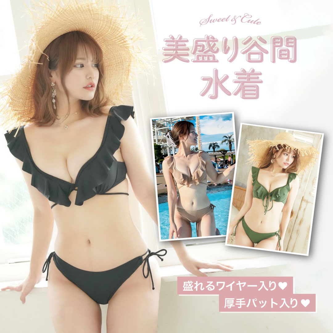 楽天市場】緑（水着｜レディースファッション）の通販