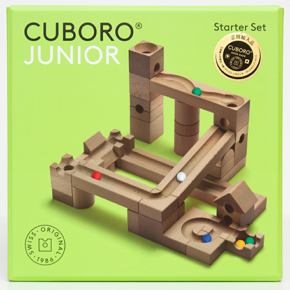 楽天市場】cuboro cugolinoの通販