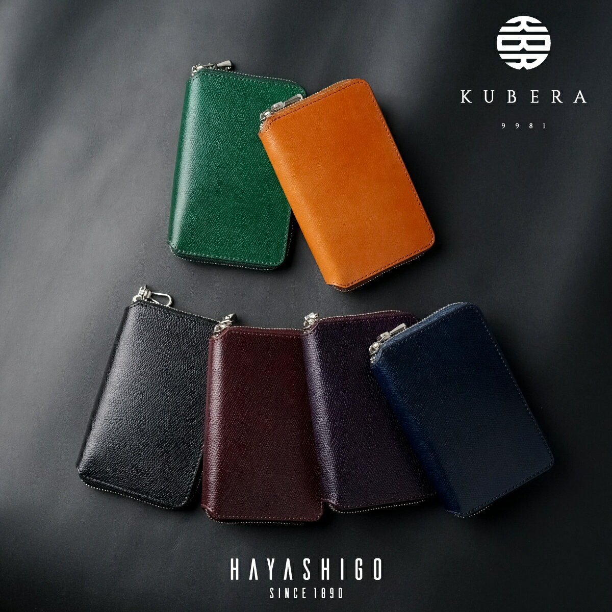 楽天市場】kubera 9981 鮫革の通販