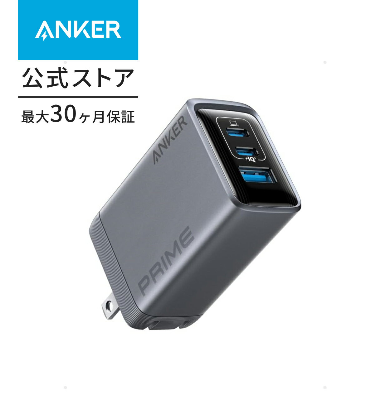楽天市場】anker powerhouse 100 ac 100vの通販