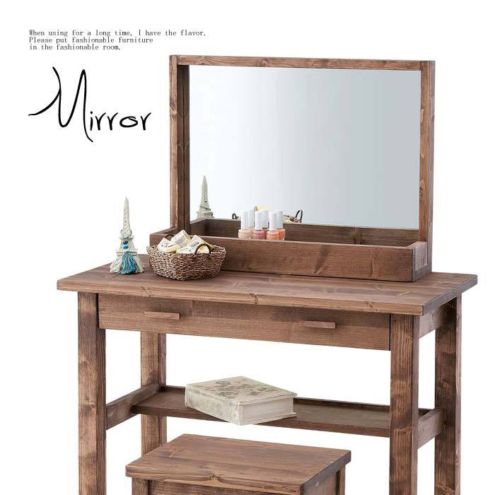 楽天市場】昭和レトロ（ドレッサー・鏡台｜収納家具）：インテリア