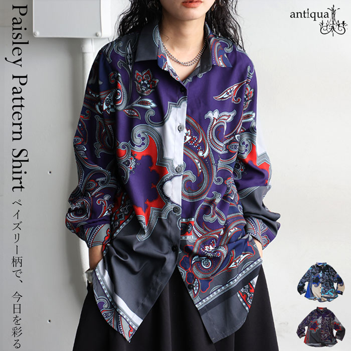 楽天市場】ペイズリー（シャツ・ブラウス｜トップス）：レディース