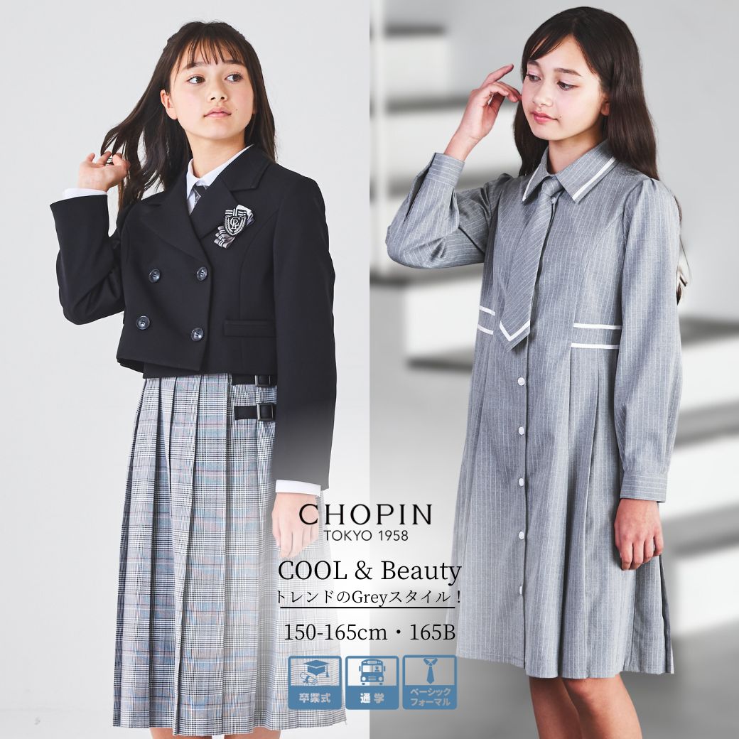 楽天市場】elle en noir 入学式の通販