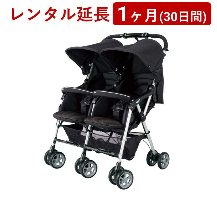楽天市場】ツインスピン GC（ベビーカー本体｜ベビーカー）：キッズ