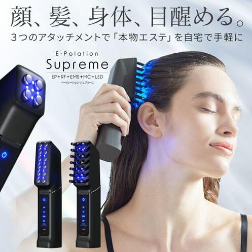 楽天市場】イーポレーションの通販