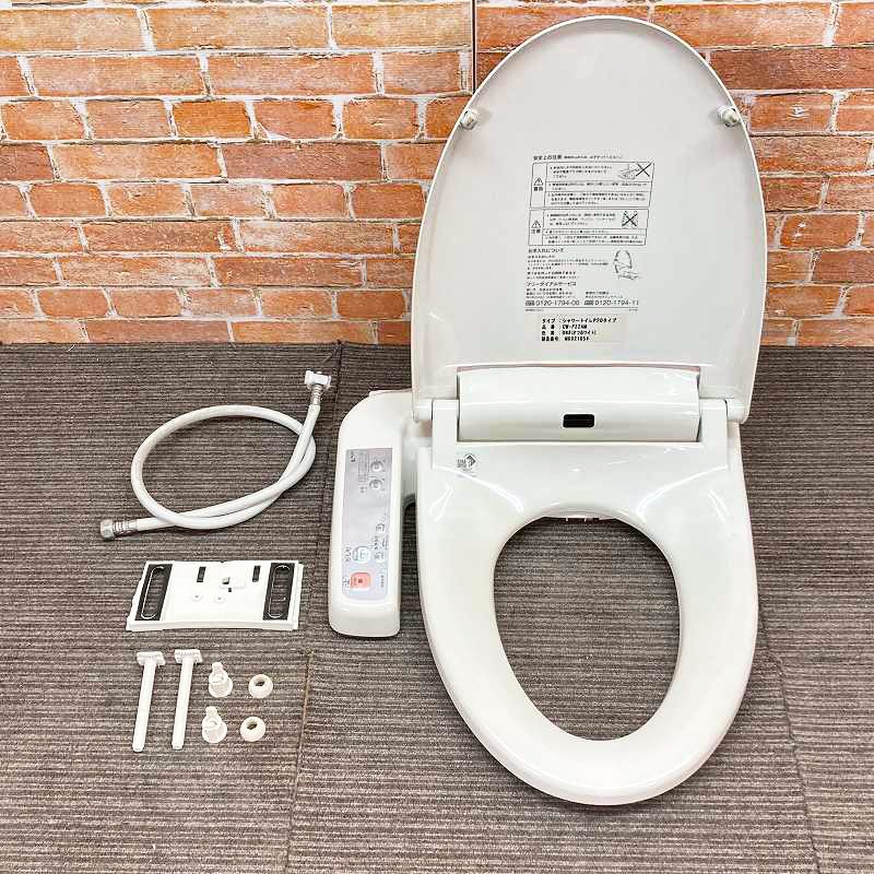 楽天市場】アウトレット OUTLET（温水洗浄便座｜住宅設備家電）：家電