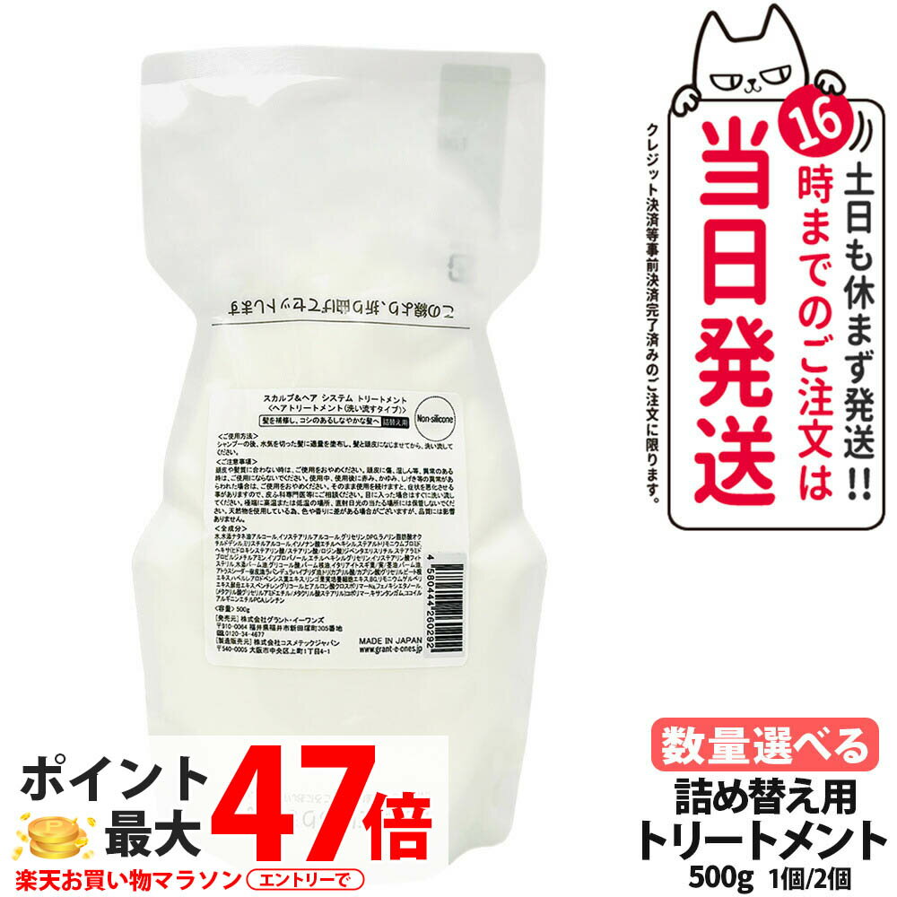 楽天市場】グラントイーワンズ パンプの通販