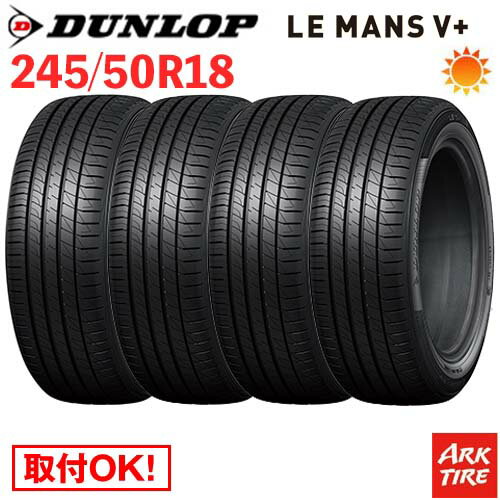 245_50r18_lm5p-04.jpg