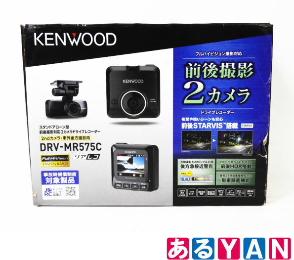 楽天市場】ドライブレコーダー 中古（車用品・バイク用品）の通販