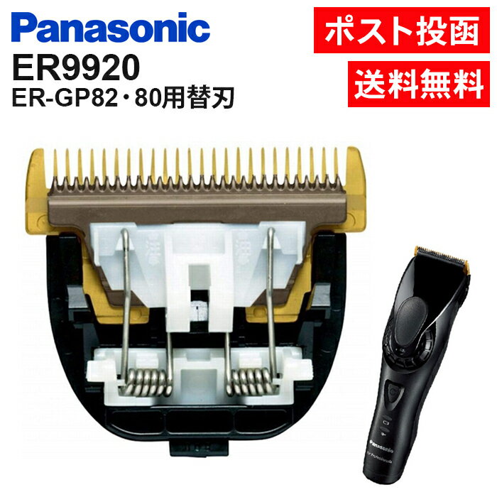 楽天市場】ソニックプロリニアバリカン er－gp80の通販