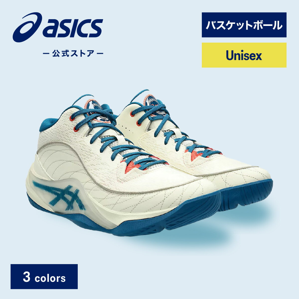 楽天市場】アシックス バスケットシューズ（カラーブルー）（シューズ