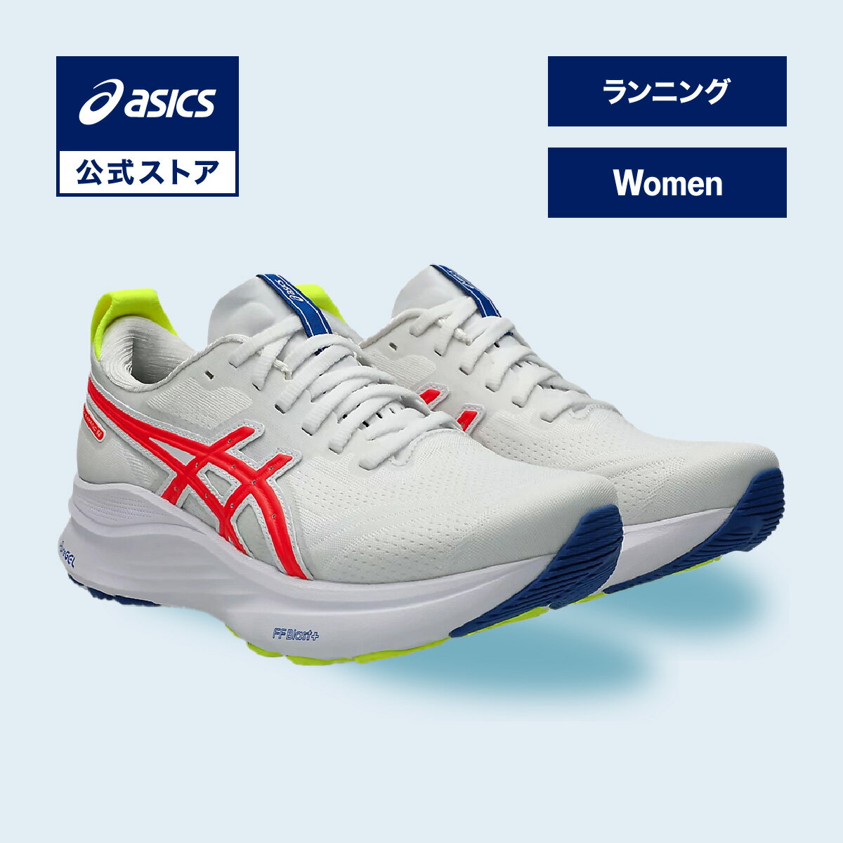 楽天市場】asics gel kayano 30（レディースシューズ｜シューズ