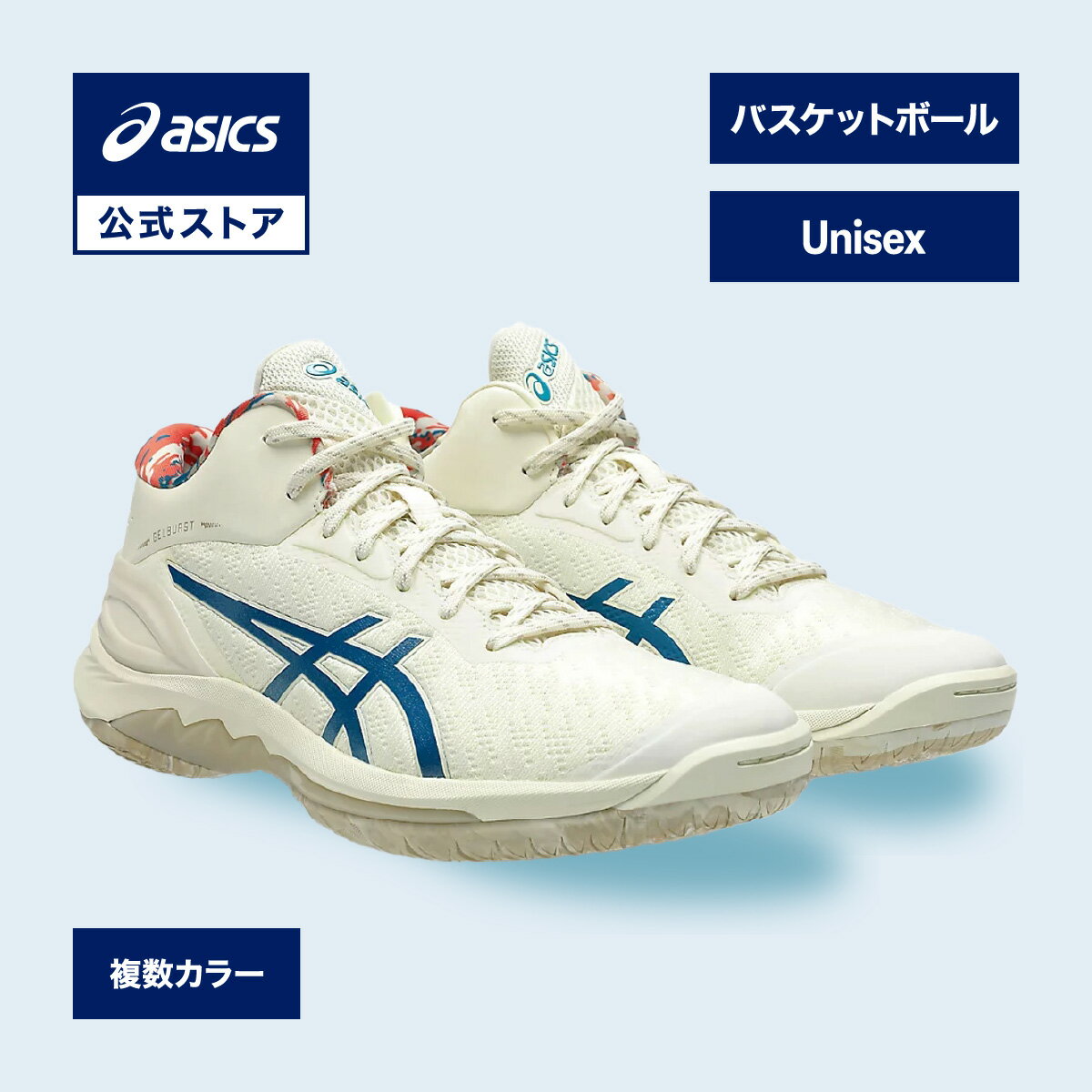 楽天市場】asics gel burst 25の通販