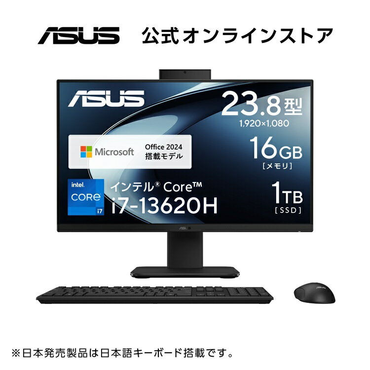 楽天市場】asus デスクトップ 一体型の通販