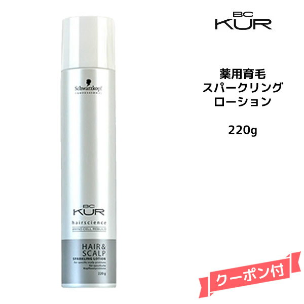 楽天市場】シュワルツコフ ディープクレンジングシャンプーの通販