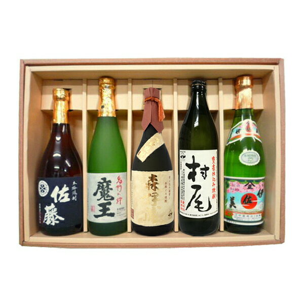 楽天市場】魔王 村尾 森伊蔵 セットの通販