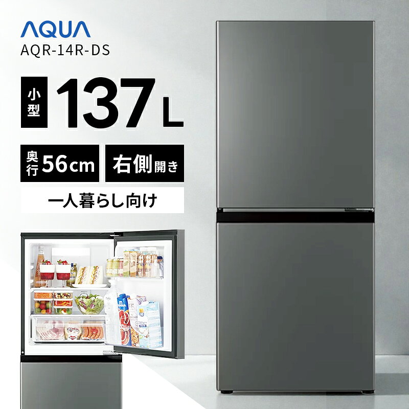 楽天市場】aqr14n（家電）の通販