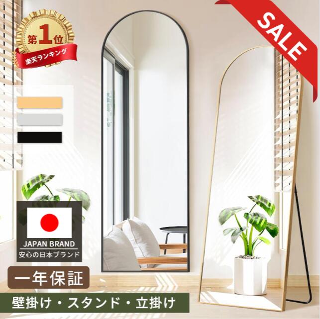 楽天市場】アーチミラーの通販