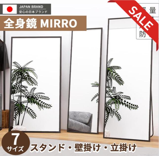 楽天市場】全身鏡 80 180の通販