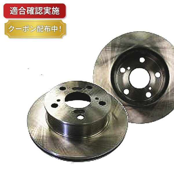 楽天市場】クラウン 18（ブレーキローター｜ブレーキ）：パーツ<車用品