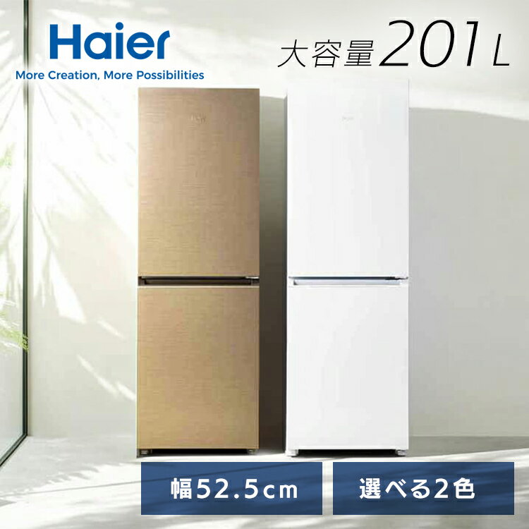 楽天市場】イエロー（冷蔵庫・冷凍庫｜キッチン家電）：家電の通販