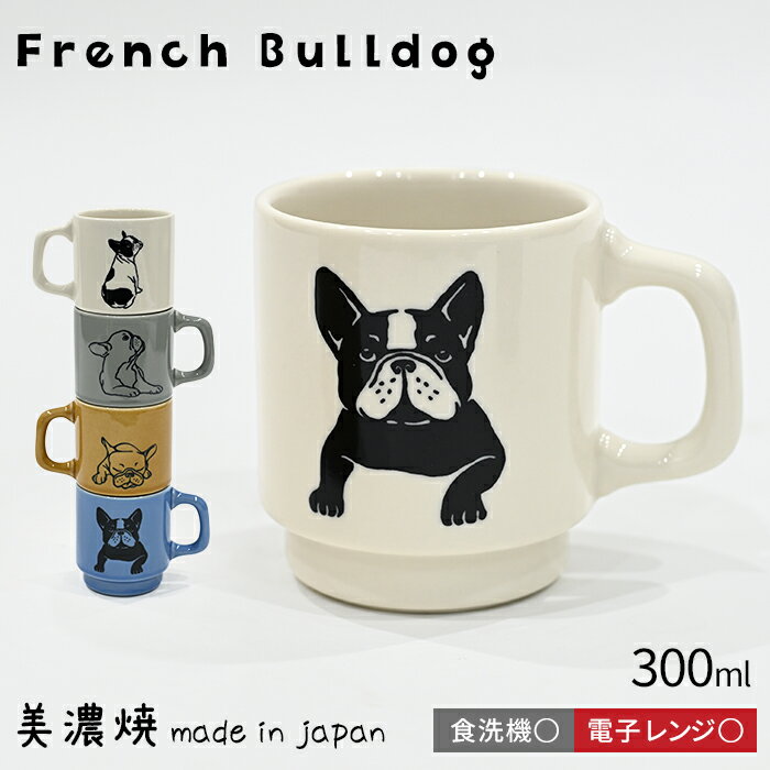 楽天市場】ブルドッグ マグカップの通販