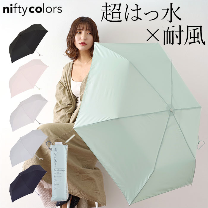 楽天市場】折りたたみ傘 レインドロップの通販