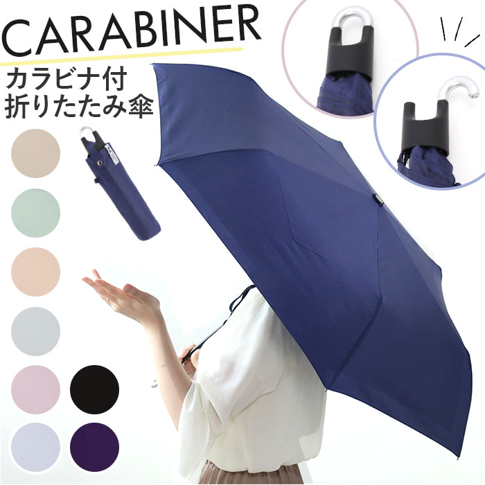 楽天市場】折りたたみ傘 レインドロップの通販