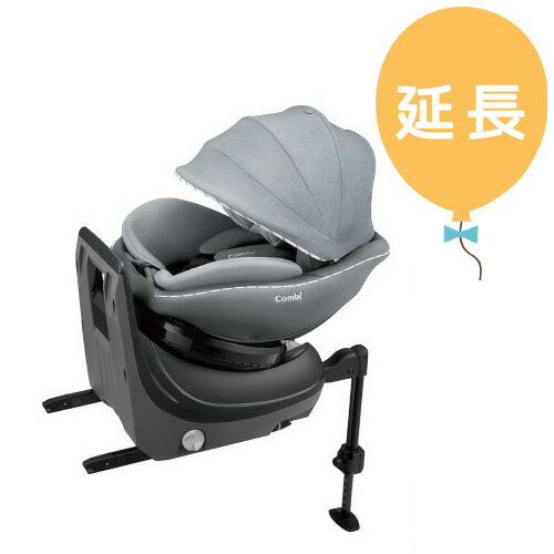 楽天市場】コンビ クルムーヴアドバンス isofix eg jp-590の通販