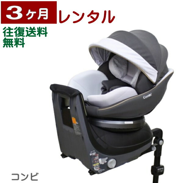 楽天市場】クルムーヴ スマート isofix エッグショック jl-590の通販