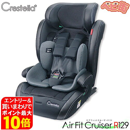 楽天市場】チャイルドシート コンビ マルゴット egの通販